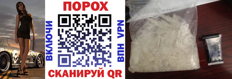 АМФЕТАМИН Premium  Купить где  Дальнегорск 