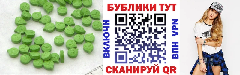Купить  Дальнегорск  ЭКСТАЗИ 99% 
