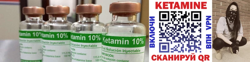Купить где  Дальнегорск  Кетамин ketamine 