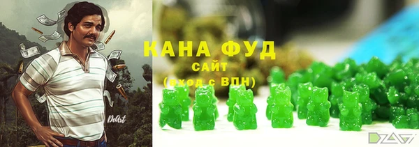 ПСИЛОЦИБИНОВЫЕ ГРИБЫ Армянск