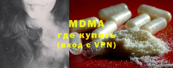 ПСИЛОЦИБИНОВЫЕ ГРИБЫ Армянск