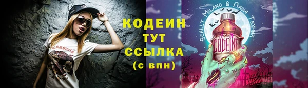 ПСИЛОЦИБИНОВЫЕ ГРИБЫ Армянск