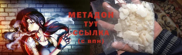 ПСИЛОЦИБИНОВЫЕ ГРИБЫ Армянск