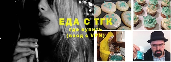 ПСИЛОЦИБИНОВЫЕ ГРИБЫ Армянск
