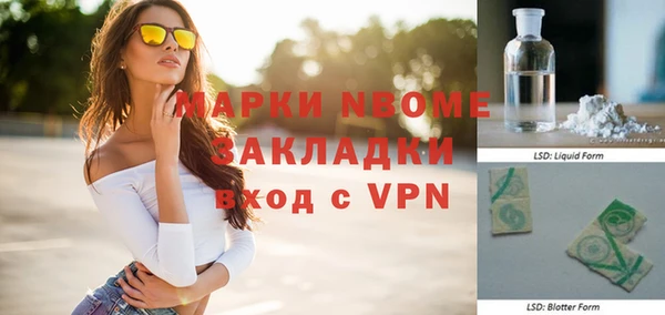 круглые Арсеньев