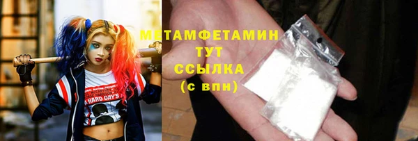 ПСИЛОЦИБИНОВЫЕ ГРИБЫ Армянск
