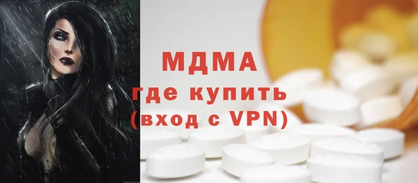 бутират Аркадак