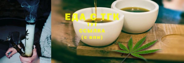 ПСИЛОЦИБИНОВЫЕ ГРИБЫ Армянск