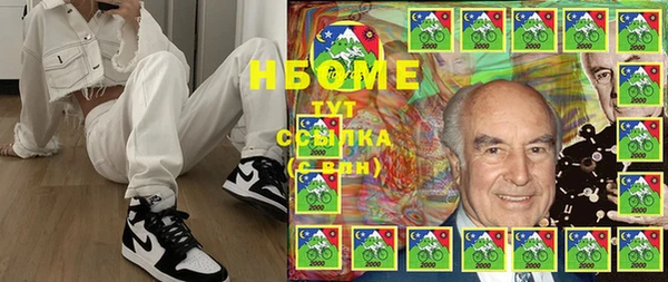 бутират Аркадак