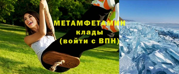 ПСИЛОЦИБИНОВЫЕ ГРИБЫ Армянск