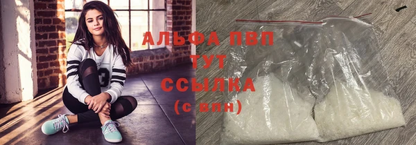 круглые Арсеньев