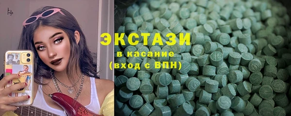 круглые Арсеньев