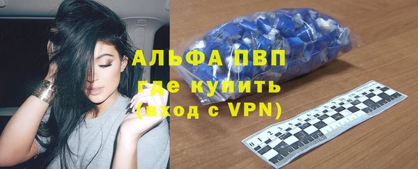 бутират Аркадак
