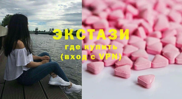 круглые Арсеньев