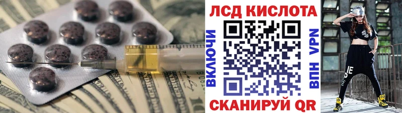 LSD-25 экстази кислота  Купить где  Дальнегорск 