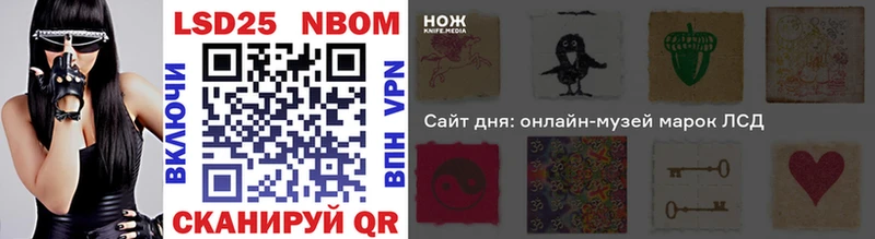 Марки N-bome 1,5мг  Купить где  Дальнегорск 