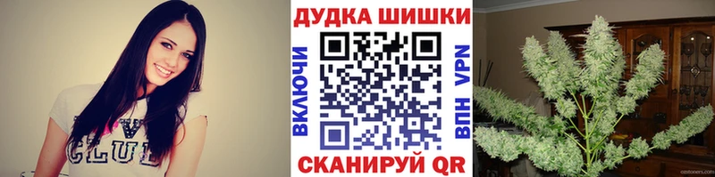 Купить  Дальнегорск  Бошки Шишки AK-47 